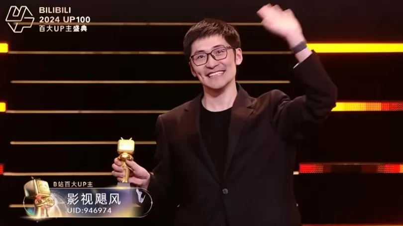 影视飓风，终究成了T恤卖得最爆的公司-第4张图片-
