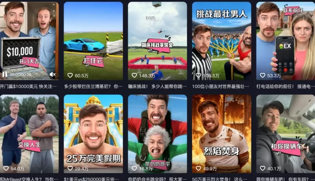 影视飓风，终究成了T恤卖得最爆的公司-第8张图片-