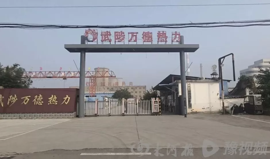 供暖收取“开口费”是否合规？市民质疑武陟县万德热力收费，市场监管部门已介入调查-第6张图片-