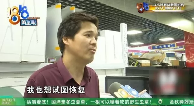 存了代码的硬盘被泡水，老板：我是一个有梦想的人，代码值150万-第4张图片-