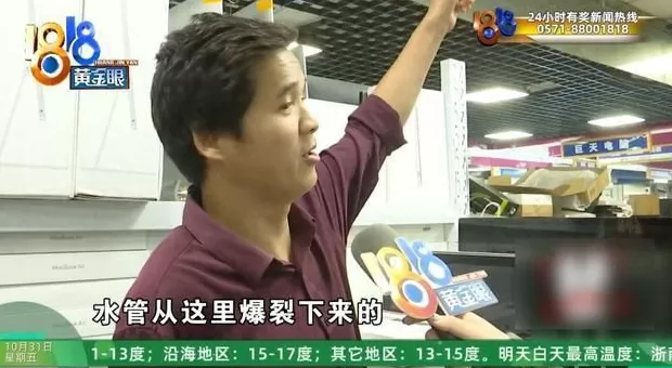 存了代码的硬盘被泡水，老板：我是一个有梦想的人，代码值150万-第1张图片-