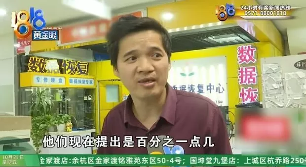 存了代码的硬盘被泡水，老板：我是一个有梦想的人，代码值150万-第8张图片-
