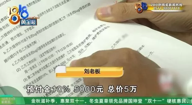 存了代码的硬盘被泡水，老板：我是一个有梦想的人，代码值150万-第7张图片-