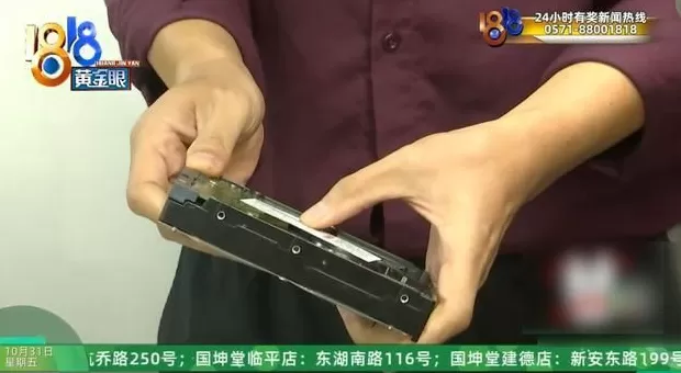 存了代码的硬盘被泡水，老板：我是一个有梦想的人，代码值150万-第9张图片-