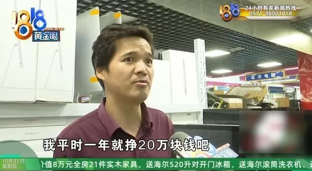 存了代码的硬盘被泡水，老板：我是一个有梦想的人，代码值150万-第6张图片-