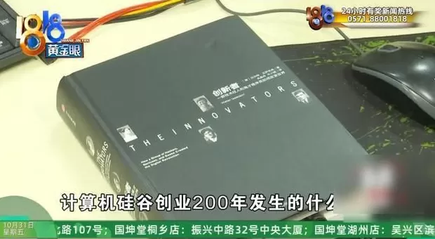 存了代码的硬盘被泡水，老板：我是一个有梦想的人，代码值150万-第13张图片-