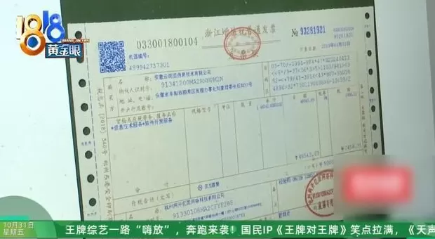 存了代码的硬盘被泡水，老板：我是一个有梦想的人，代码值150万-第19张图片-