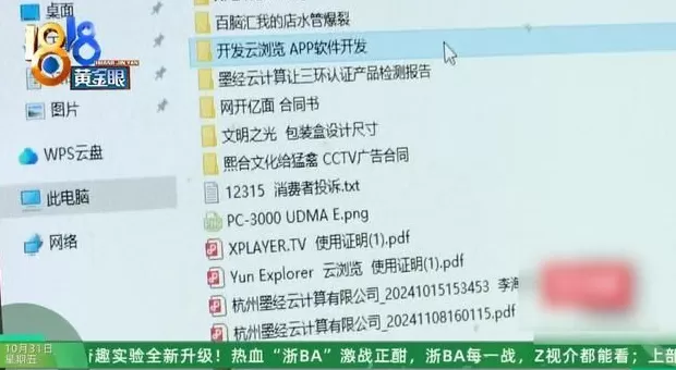 存了代码的硬盘被泡水，老板：我是一个有梦想的人，代码值150万-第18张图片-