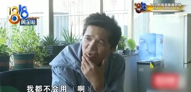 存了代码的硬盘被泡水，老板：我是一个有梦想的人，代码值150万-第15张图片-