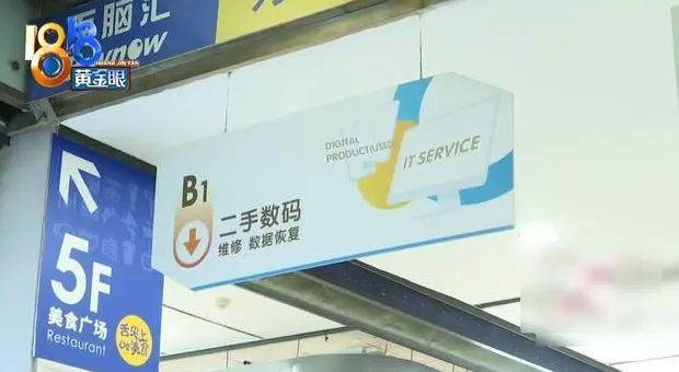 存了代码的硬盘被泡水，老板：我是一个有梦想的人，代码值150万-第21张图片-
