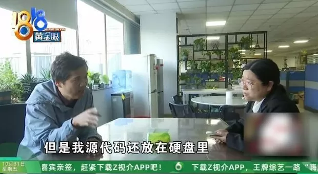 存了代码的硬盘被泡水，老板：我是一个有梦想的人，代码值150万-第20张图片-