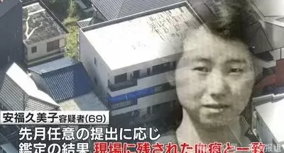 日本26年恐怖悬案告破！妻子在家被残忍杀害，丈夫砸千万租凶宅保护现场终于捉到凶手-第3张图片-
