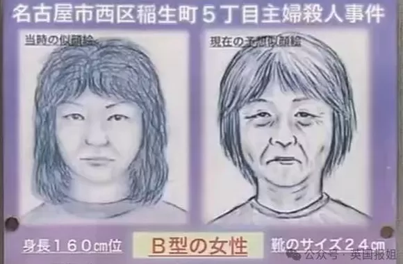 日本26年恐怖悬案告破！妻子在家被残忍杀害，丈夫砸千万租凶宅保护现场终于捉到凶手-第14张图片-