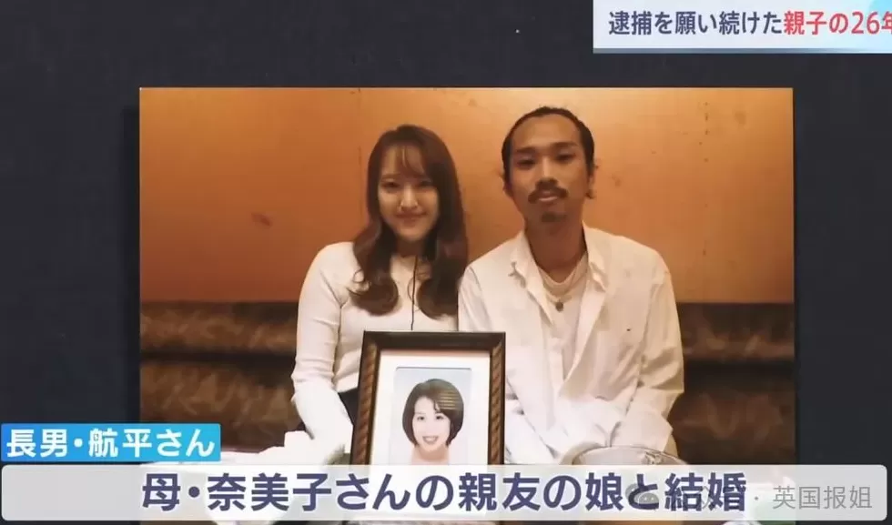 日本26年恐怖悬案告破！妻子在家被残忍杀害，丈夫砸千万租凶宅保护现场终于捉到凶手-第19张图片-