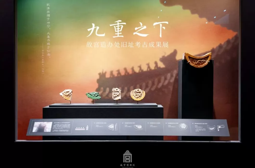 探寻“紫禁城下的紫禁城”-第4张图片-