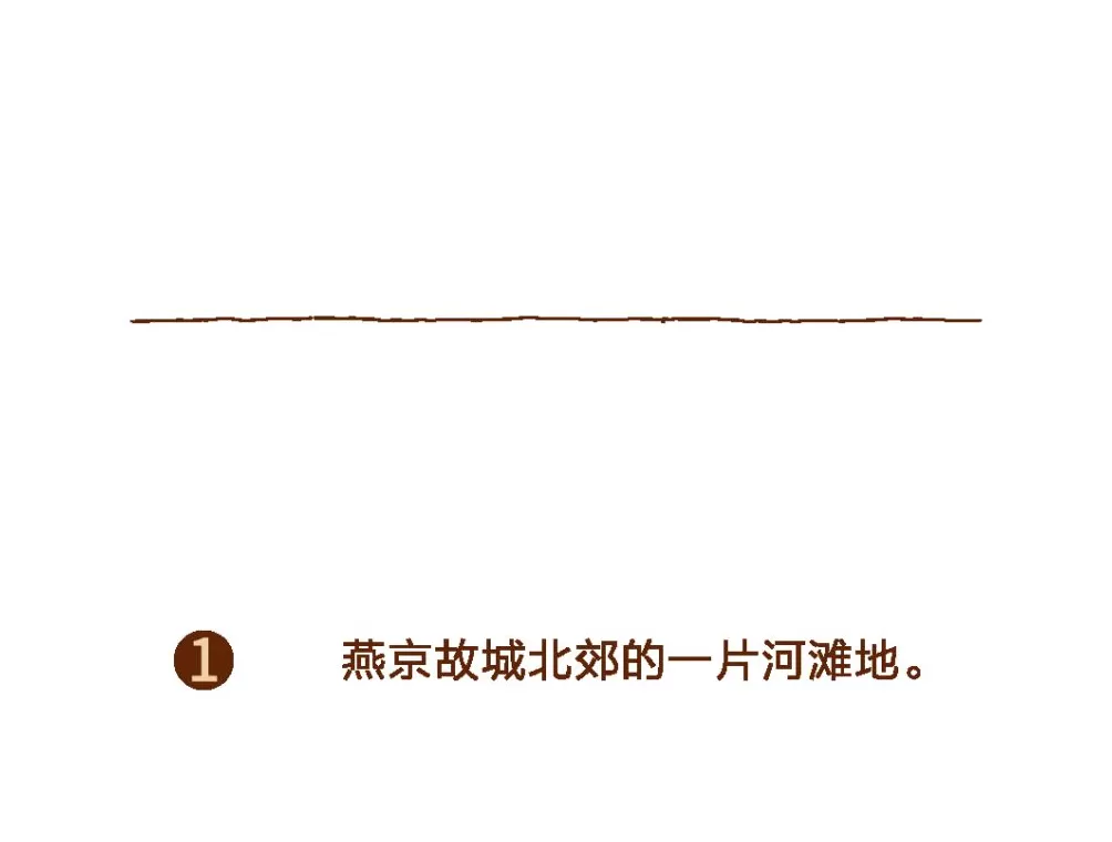 探寻“紫禁城下的紫禁城”-第8张图片-
