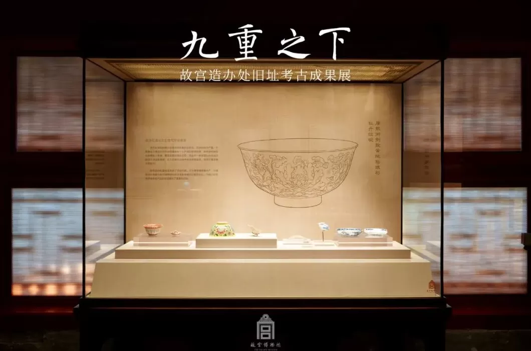 探寻“紫禁城下的紫禁城”-第18张图片-