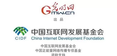 【一镜瞰延安·AI海报】昔日荒山秃岭，今朝“绿色江南”-第6张图片-