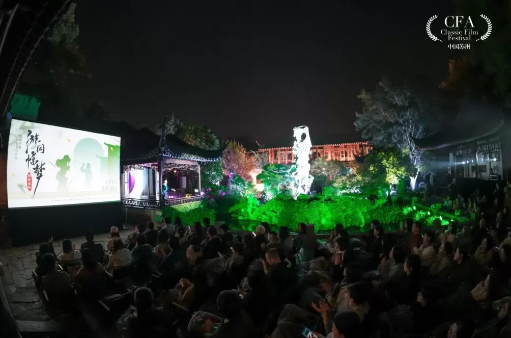 王祖贤宫泽理惠版《游园惊梦》修复版在苏州留园重映-第3张图片-