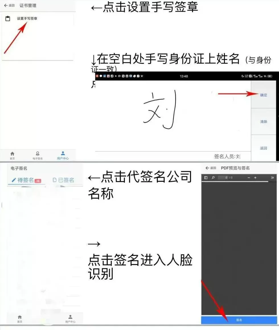 “被法人”乱象调查：大学生找兼职竟成了4家公司的“老板”，名下公司被虚开发票140万？-第2张图片-