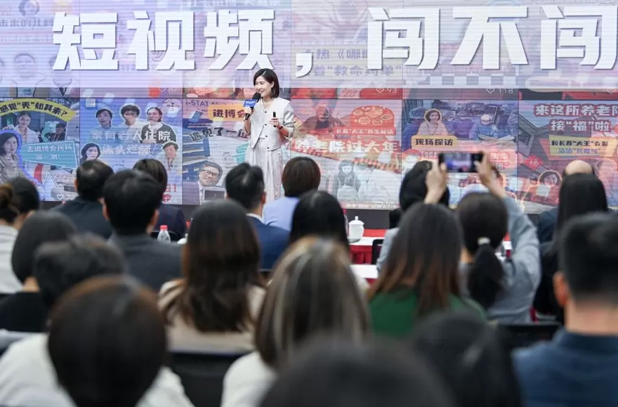 上海媒体人是如何拥抱系统性变革的？-第2张图片-