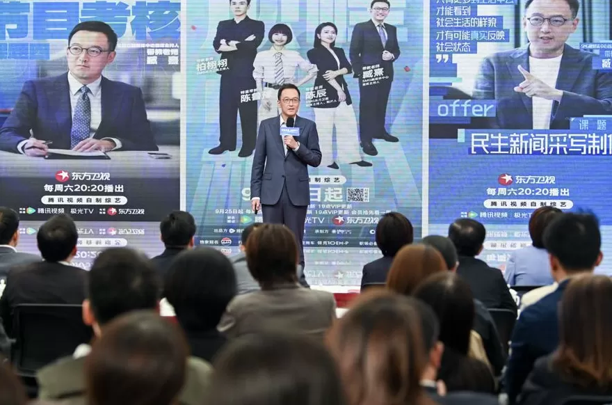 上海媒体人是如何拥抱系统性变革的？-第3张图片-