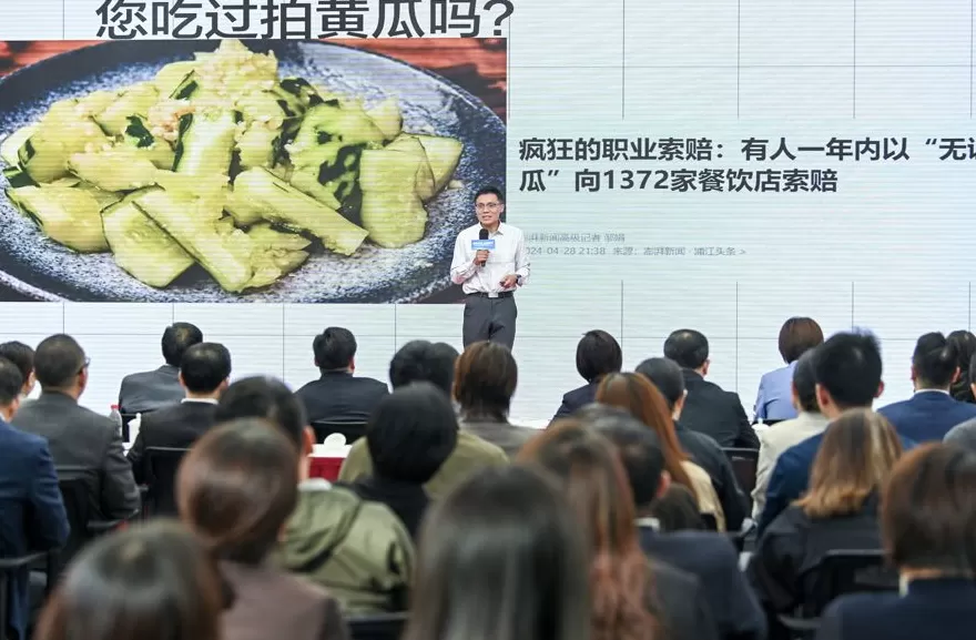 上海媒体人是如何拥抱系统性变革的？-第6张图片-