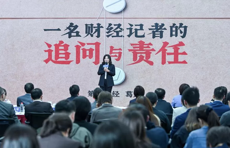 上海媒体人是如何拥抱系统性变革的？-第8张图片-