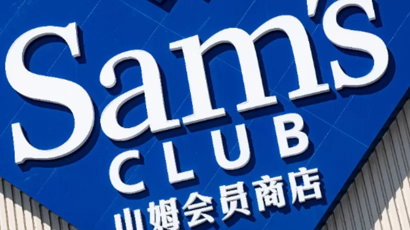 山姆APP更新再引争议！公司回应将会持续改进，近期刚刚换帅-第1张图片-