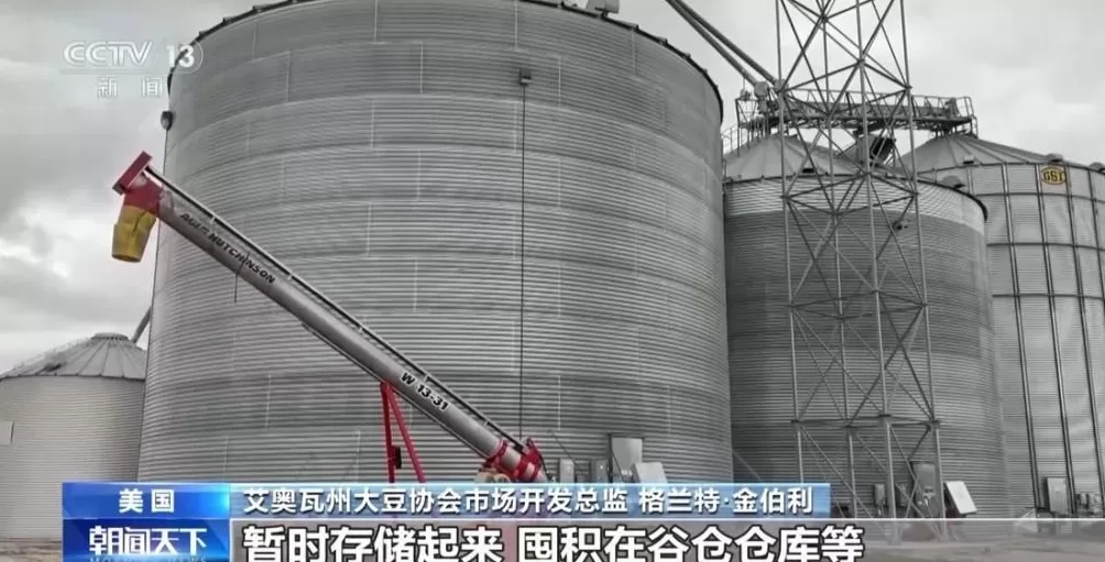 美豆农：政府不稳定关税政策带来持续压力-第1张图片-