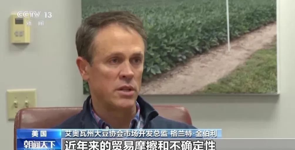 美豆农：政府不稳定关税政策带来持续压力-第2张图片-