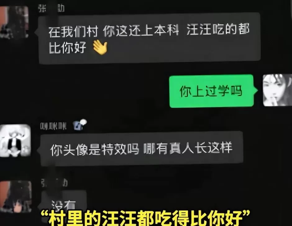 女生参加校招遭群内工作人员辱骂，杭州格力严正声明：该人员非公司员工-第2张图片-