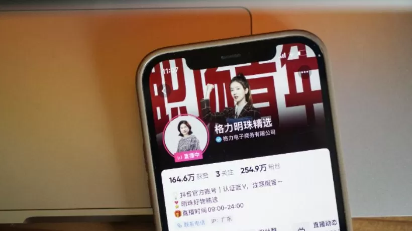 针对杭州公司校园招聘相关讨论，格力发严正声明-第2张图片-