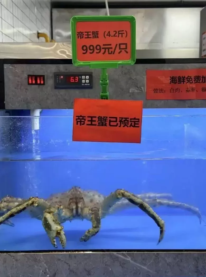 食堂供应“999元帝王蟹”，南京大学：已对现有菜式供应进行调整-第3张图片-