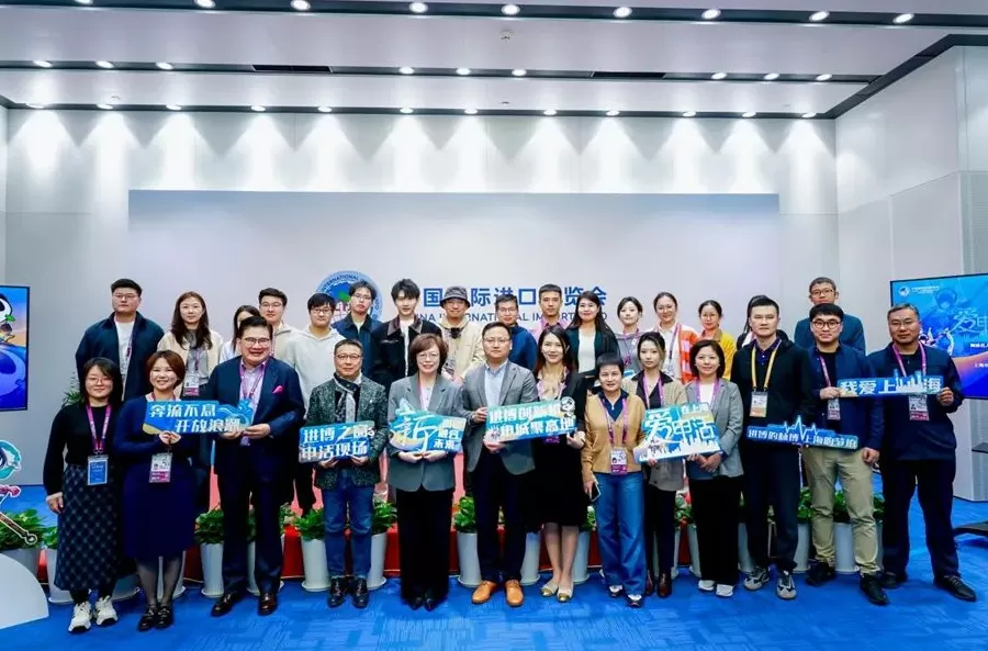 “新机遇新融合新未来——网络名人走进第八届进博会”网络大V沙龙活动举行-第1张图片-