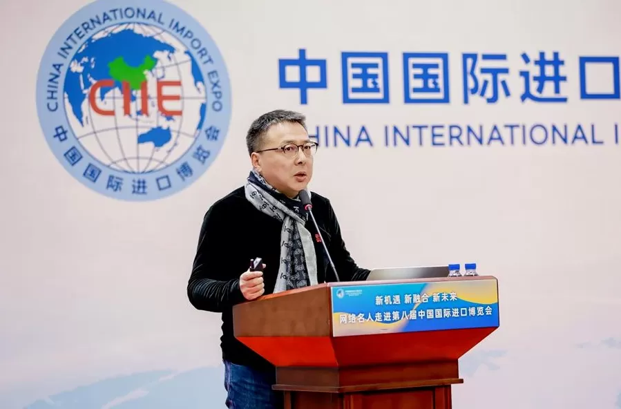 “新机遇新融合新未来——网络名人走进第八届进博会”网络大V沙龙活动举行-第8张图片-