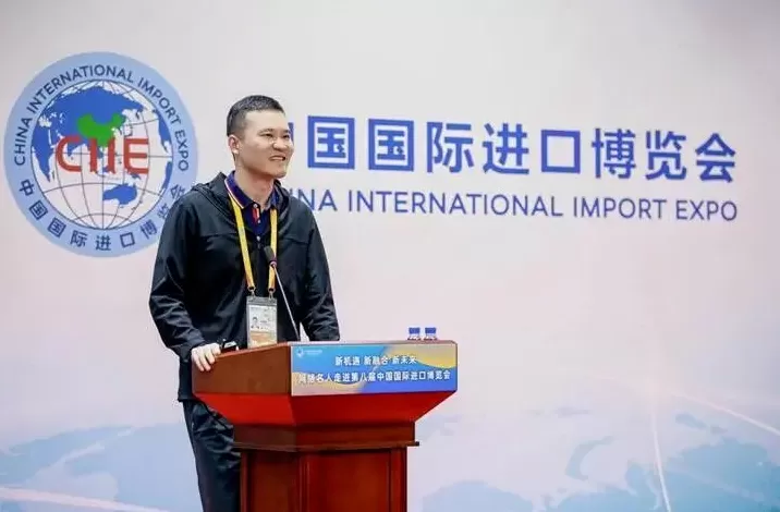 “新机遇新融合新未来——网络名人走进第八届进博会”网络大V沙龙活动举行-第12张图片-