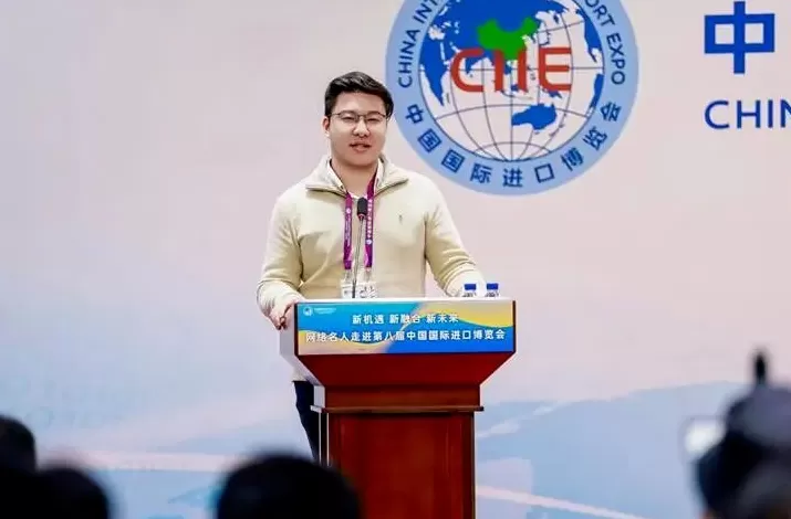 “新机遇新融合新未来——网络名人走进第八届进博会”网络大V沙龙活动举行-第13张图片-