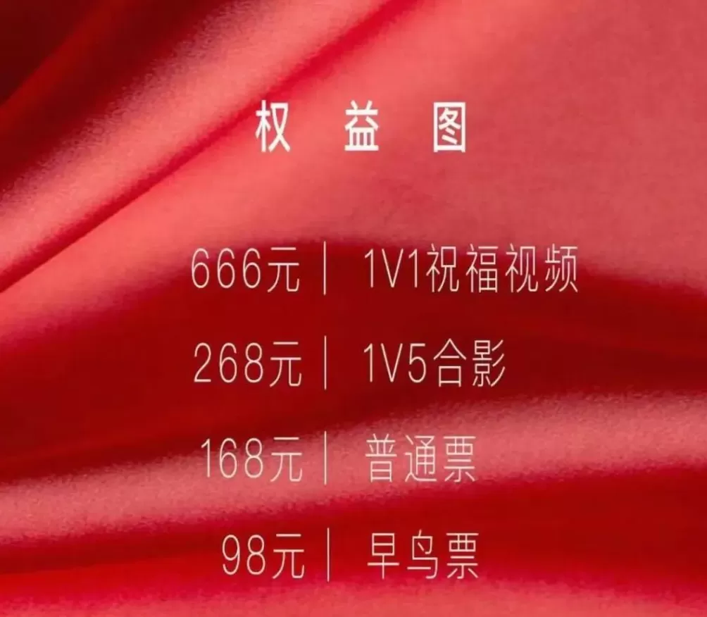 “嘎子哥”演出被取消！此前因穿警服直播带货被行拘7日-第3张图片-