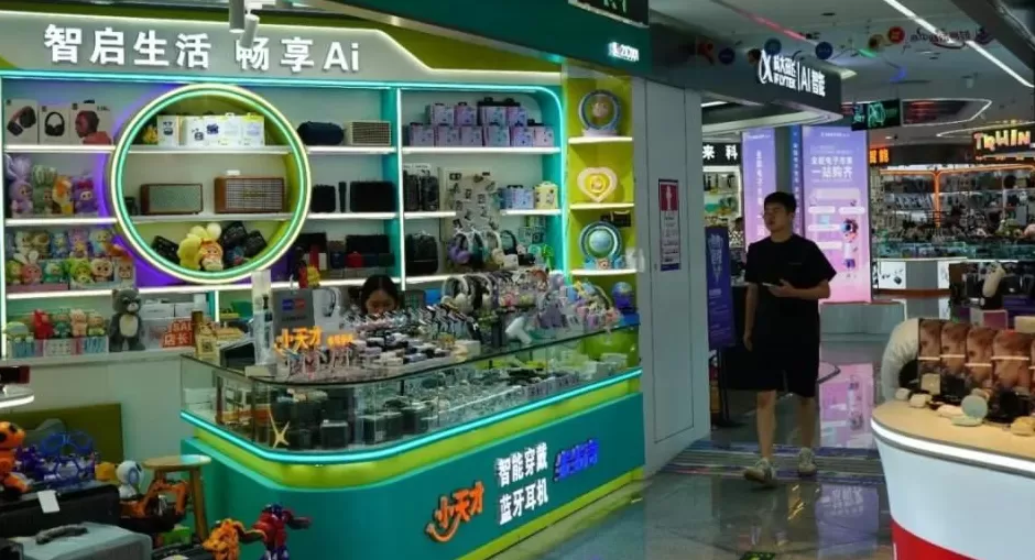 30元，华强北给AI定了起步价-第4张图片-