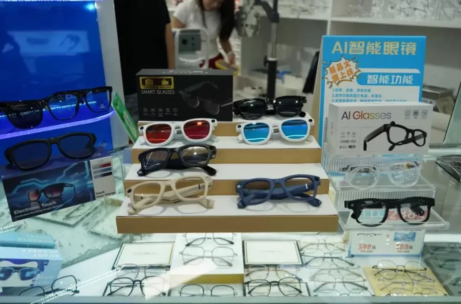 30元，华强北给AI定了起步价-第7张图片-
