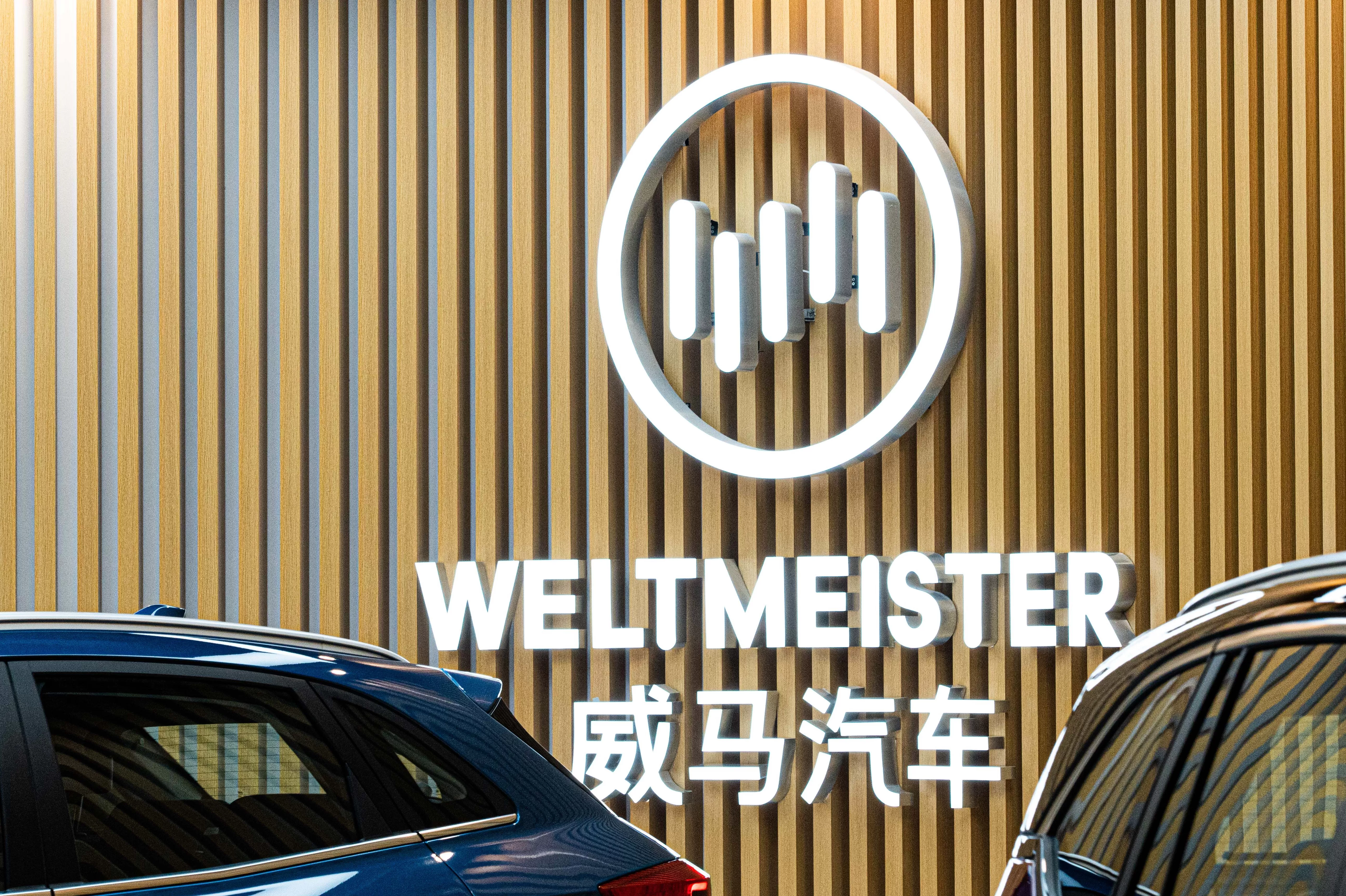 破产重整两年后，威马汽车宣称“好事将近”-第2张图片-