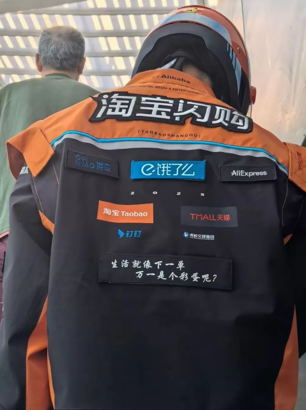 饿了么或将更名为淘宝闪购，最新版APP正灰度测试-第2张图片-