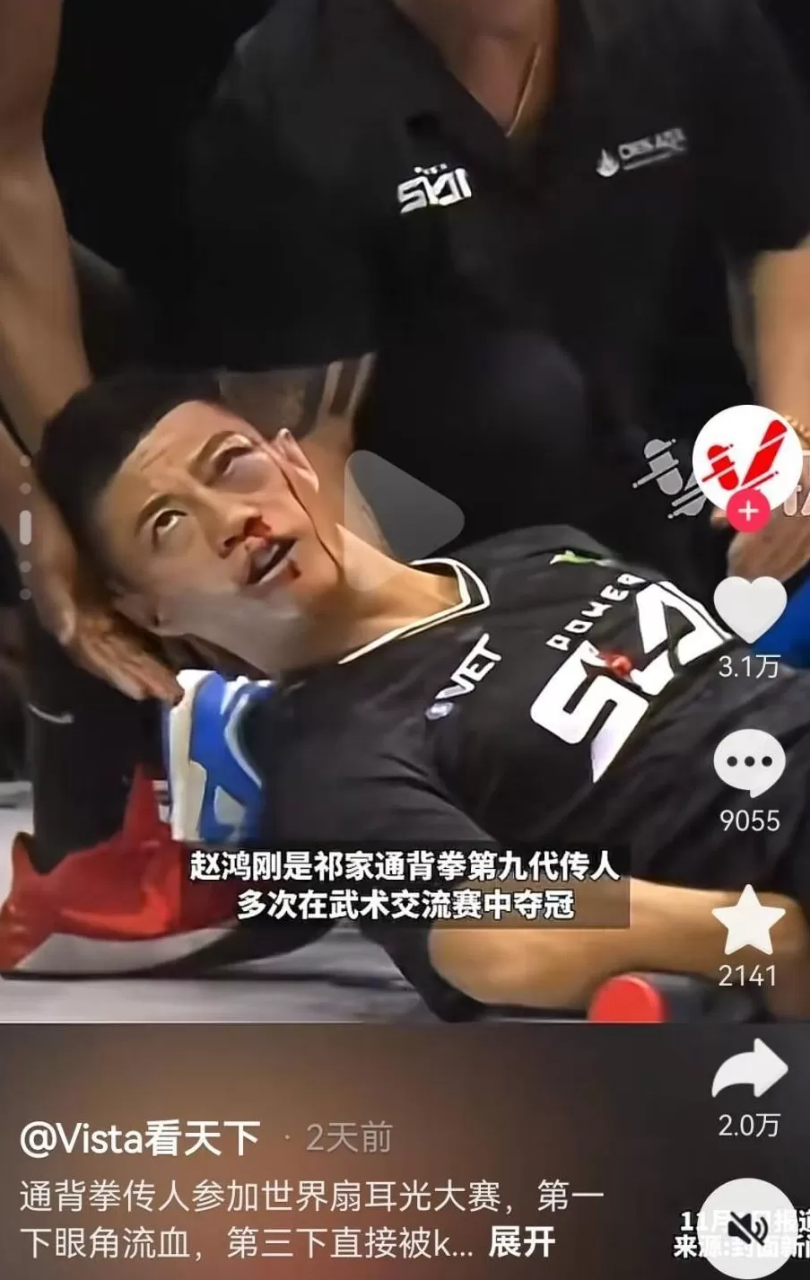 通背拳传人被几个耳光KO了，算不算传武的至暗时刻？-第1张图片-