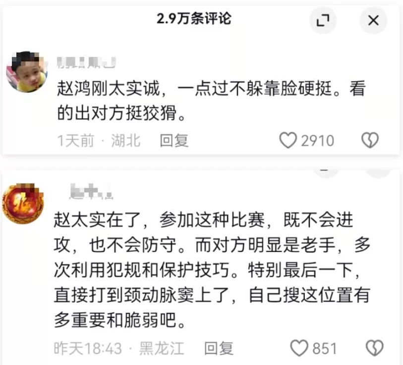 通背拳传人被几个耳光KO了，算不算传武的至暗时刻？-第8张图片-