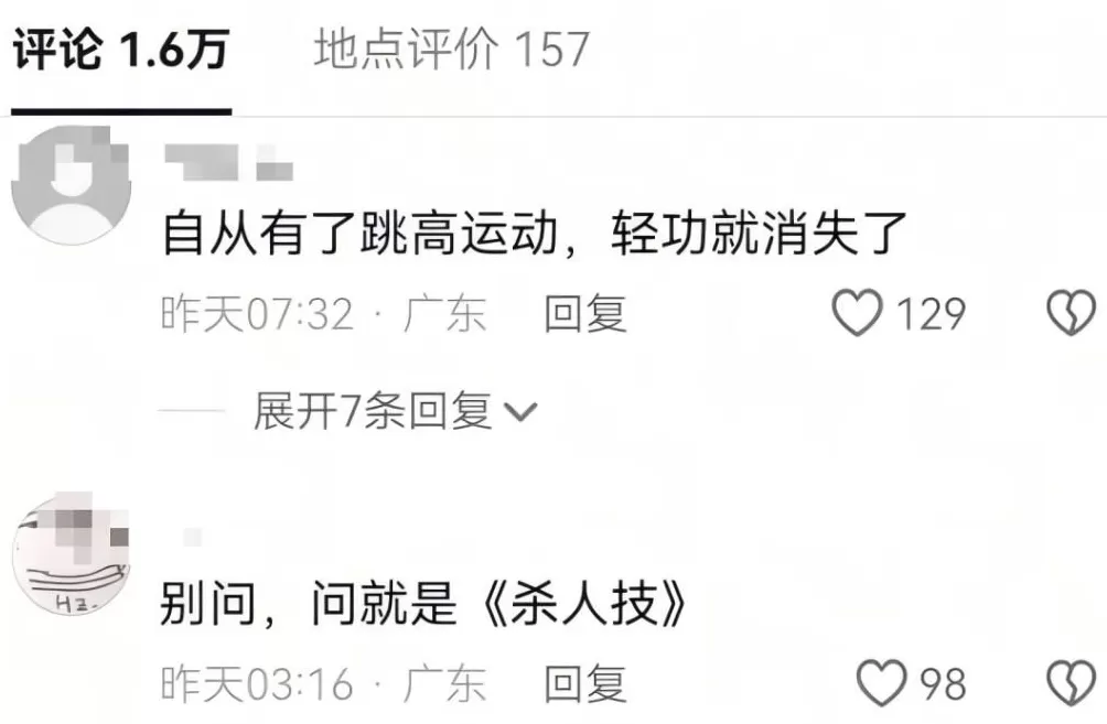 通背拳传人被几个耳光KO了，算不算传武的至暗时刻？-第11张图片-