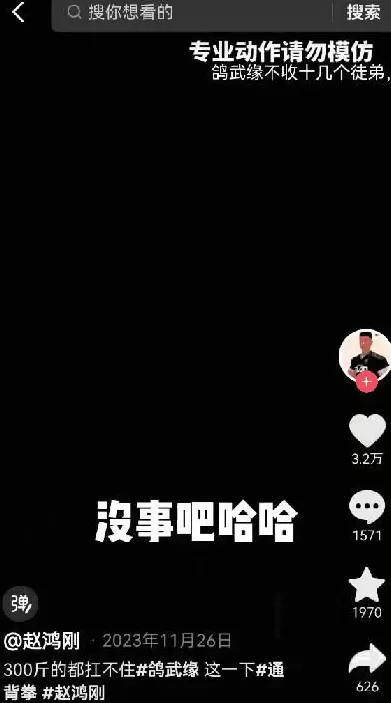 通背拳传人被几个耳光KO了，算不算传武的至暗时刻？-第13张图片-