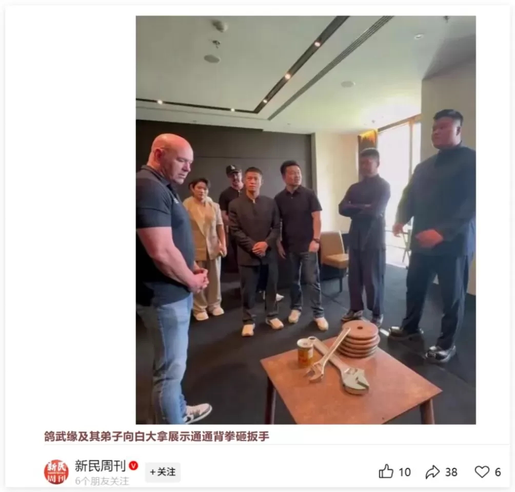 通背拳传人被几个耳光KO了，算不算传武的至暗时刻？-第16张图片-
