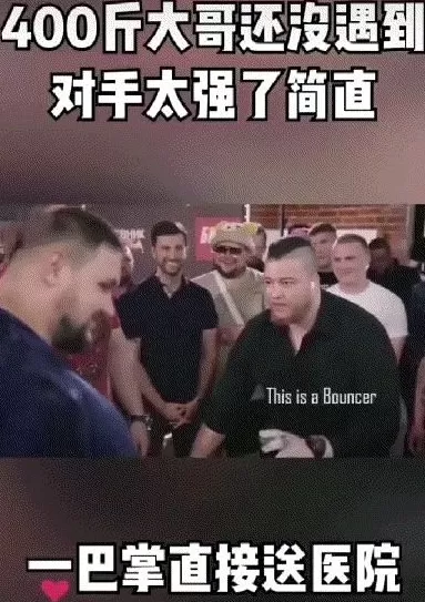 通背拳传人被几个耳光KO了，算不算传武的至暗时刻？-第25张图片-