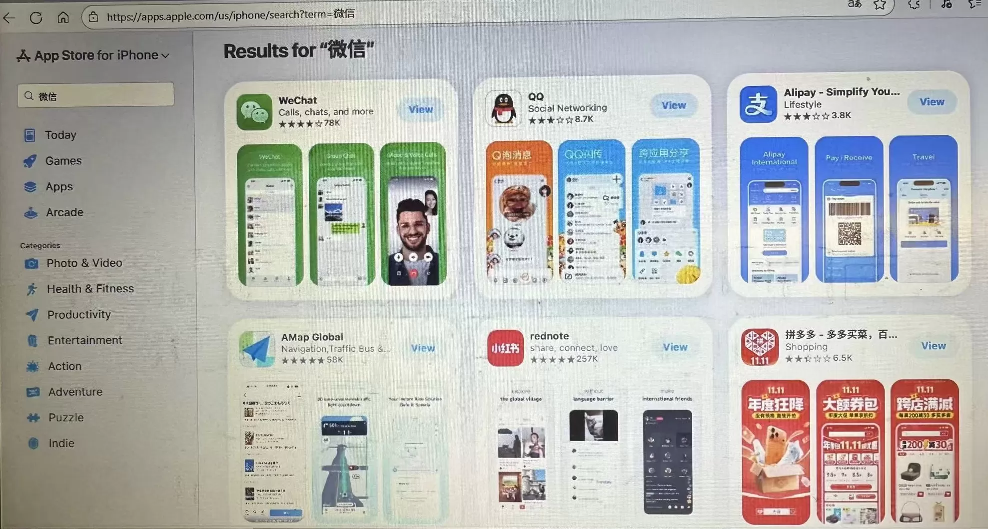 苹果网页版AppStore可搜索、浏览，无需苹果设备也能访问体验-第1张图片-